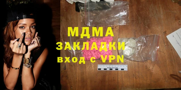 бутик Россошь