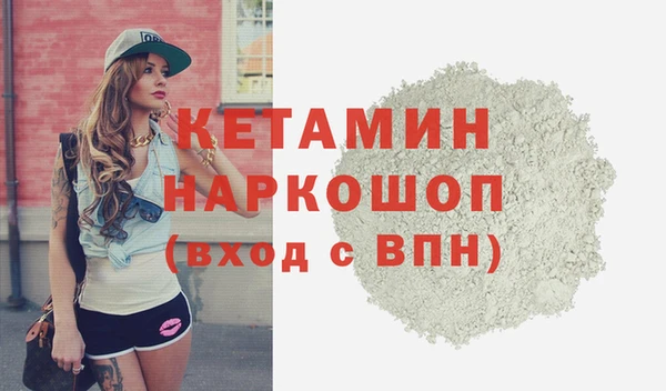 альфа пвп VHQ Рославль