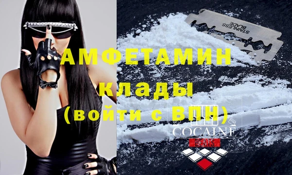 альфа пвп VHQ Рославль