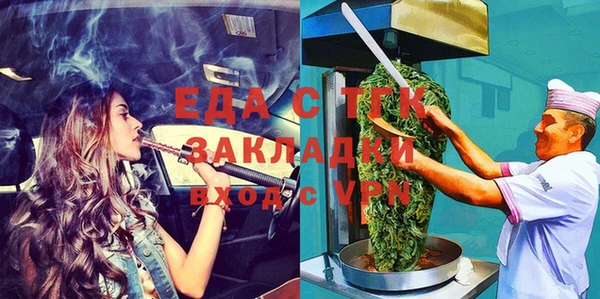 бутик Россошь