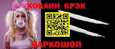 мефедрон VHQ Бийск