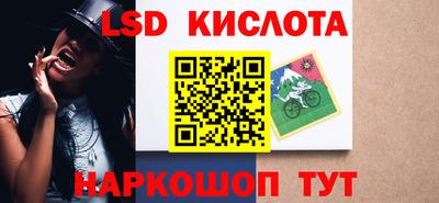 мефедрон VHQ Бийск
