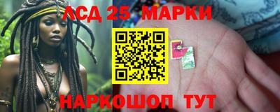 круглые Волгодонск