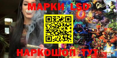 мефедрон VHQ Бийск