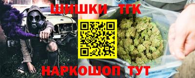 мефедрон VHQ Бийск