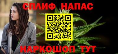 мефедрон VHQ Бийск