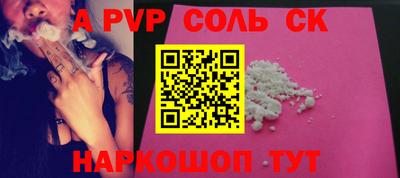 скорость Берёзовский