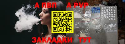 a pvp Будённовск