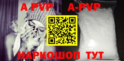 Альфа ПВП Беслан