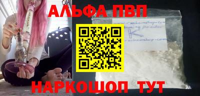 mdpv Волжск