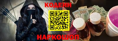 мефедрон VHQ Бийск