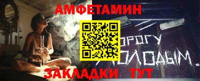 Альфа ПВП Беслан