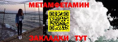 Альфа ПВП Беслан
