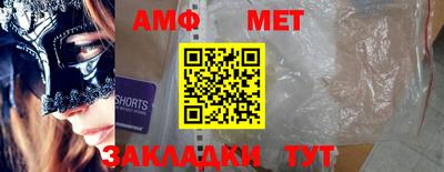 Альфа ПВП Беслан