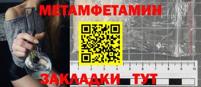 мефедрон VHQ Бийск