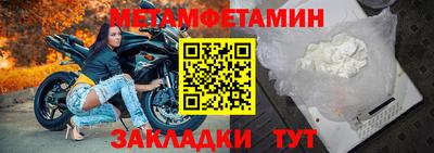 Альфа ПВП Беслан