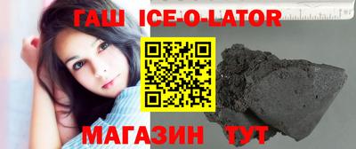 мефедрон VHQ Бийск