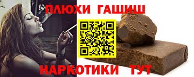 кокаин премиум Абинск