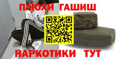 мефедрон VHQ Бийск