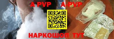 мефедрон VHQ Бийск
