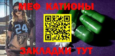 мефедрон VHQ Бийск