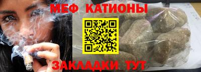 прущая мука Бугуруслан