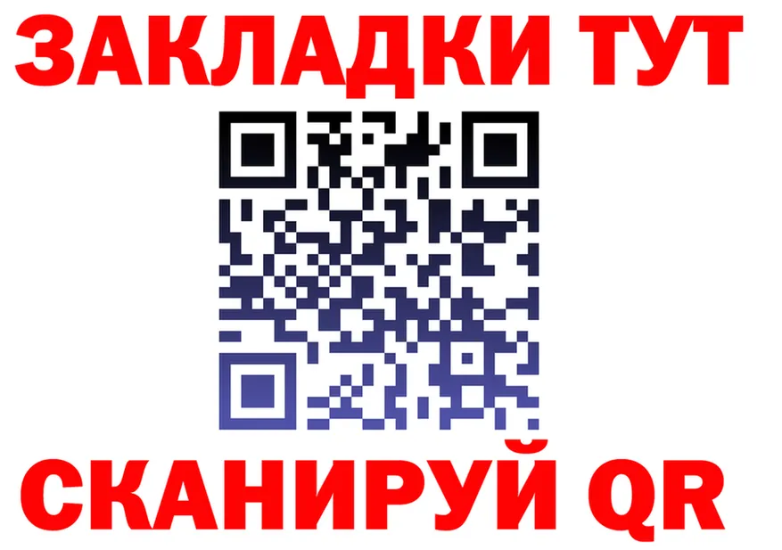 КЕТАМИН VHQ ТОР shop мега Бузулук