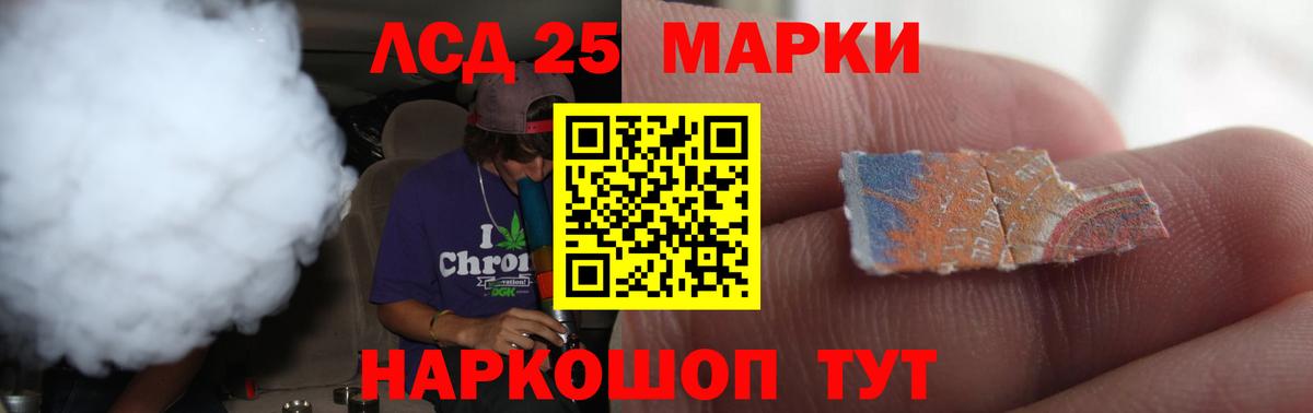Бузулук  LSD-25 экстази  Вход с VPN  Лсд 25 экстази кислота  LSD-25 экстази ecstasy 