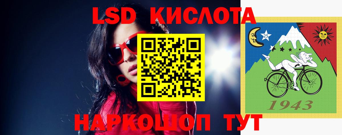 Лсд 25 экстази ecstasy Бузулук