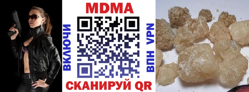 MDMA VHQ  закладка  Бузулук 