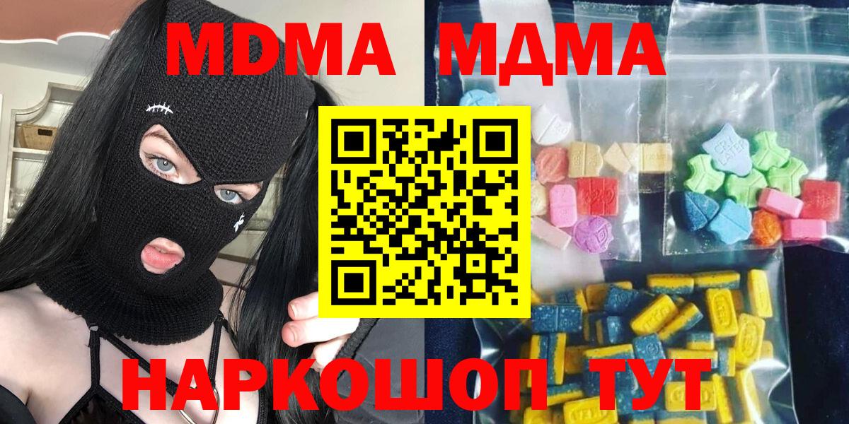 MDMA Molly Бузулук