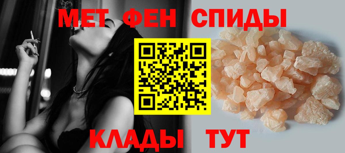 МЕТАМФЕТАМИН винт  Вход с VPN  Бузулук  МЕТАМФЕТАМИН винт 