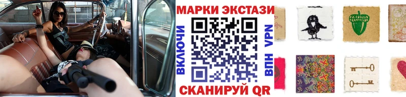 как найти   Бузулук  Марки 25I-NBOMe 1,8мг 