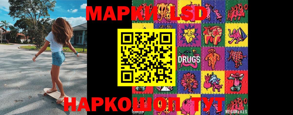Бузулук  Марки 25I-NBOMe  Марки 25I-NBOMe 1500мкг  Вход с VPN  Марки 25I-NBOMe 1500мкг 