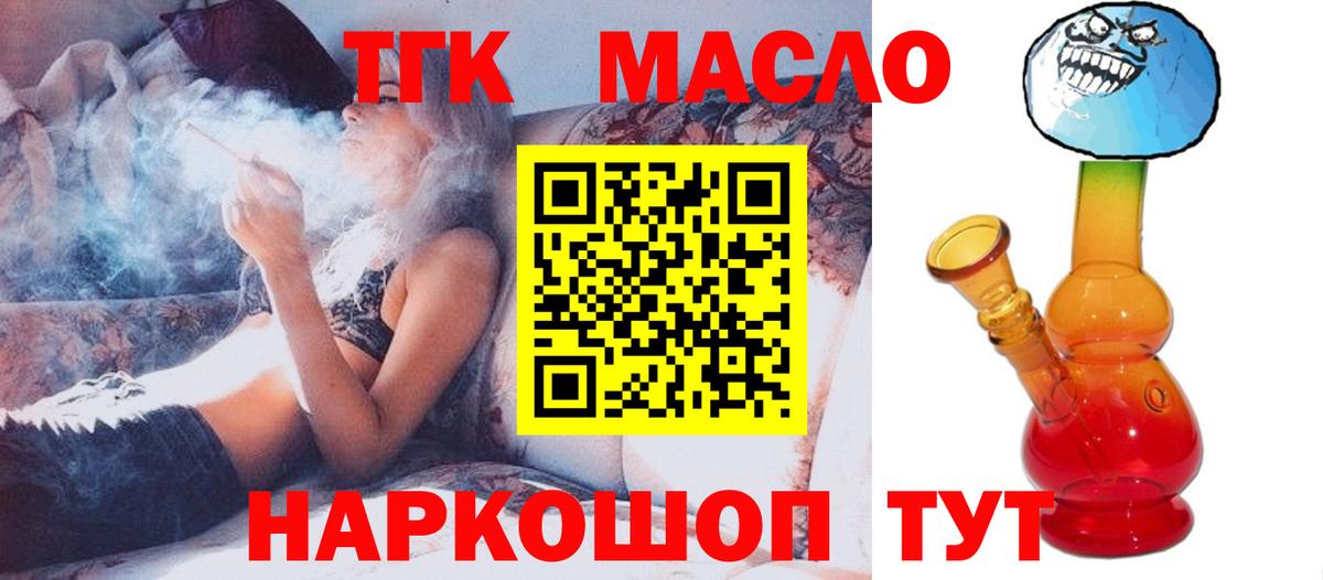 даркнет сайт  Вход с VPN  Дистиллят ТГК Wax  Бузулук  Дистиллят ТГК концентрат 