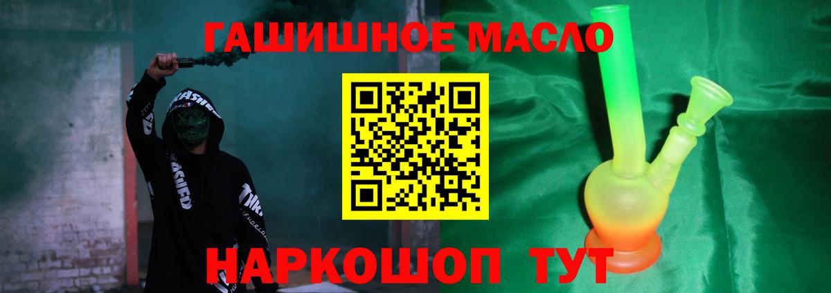 Дистиллят ТГК вейп с тгк Бузулук