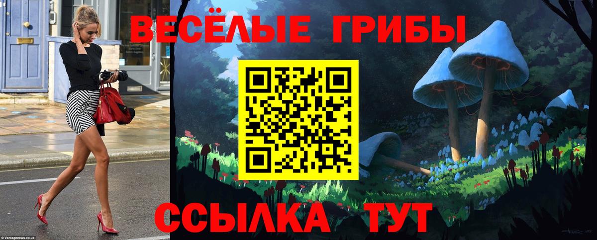 Марихуана Бузулук