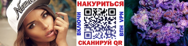 Шишки марихуана Ganja Бузулук
