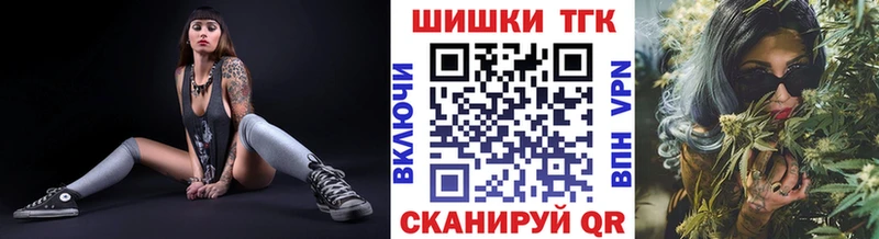 Бошки Шишки White Widow  даркнет телеграм  Бузулук 