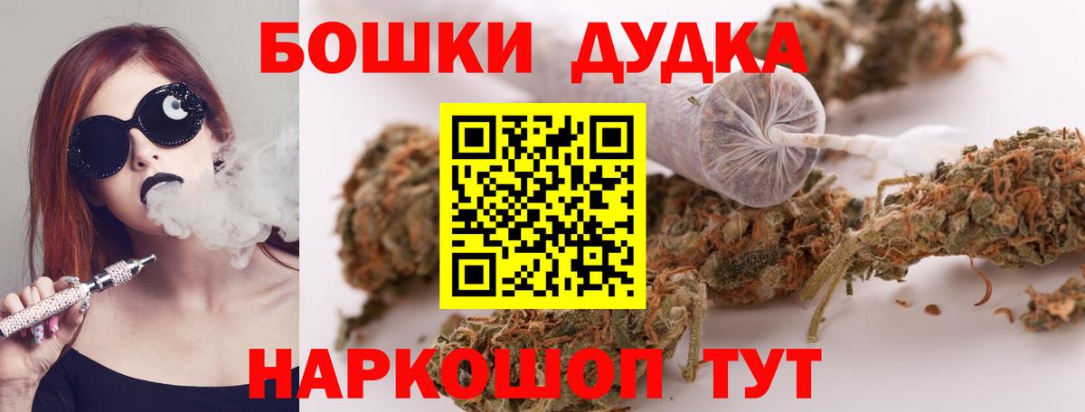 Шишки марихуана SATIVA & INDICA  Бошки марихуана индика  Бошки марихуана THC 21%  Вход с VPN  Конопля Amnesia  Бузулук 